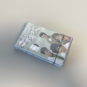 全新花儿乐队各大磁带专辑 海外/大陆版 步升等出品