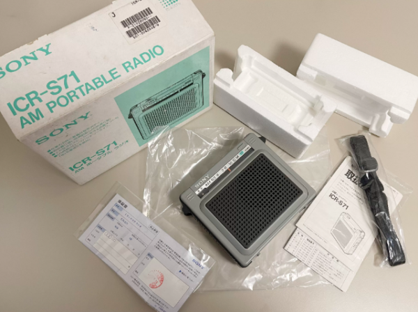 1975年索尼SONY ICRS71 高音质收音机 BLC经典机型