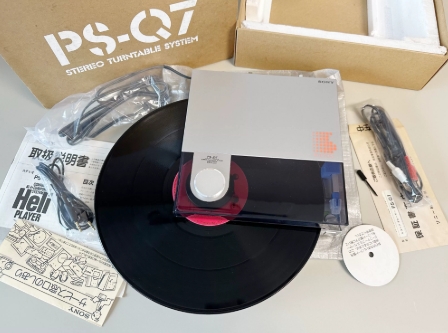 【全新罕见】1982年索尼SONY PS-Q7 黑胶唱片机 便携款电锯机型