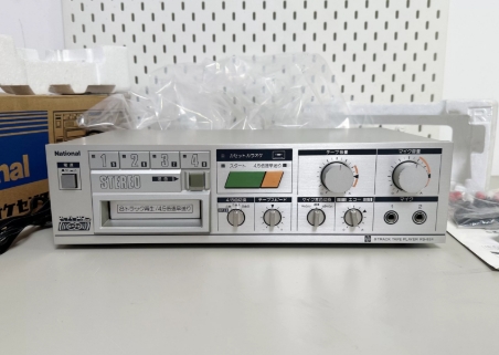 【全新稀少】1983年松下NATIONAL RS-824 八轨磁带 混音录音机型